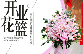 山东滨州滨城区杨柳雪镇刘郑庄村花篮配送